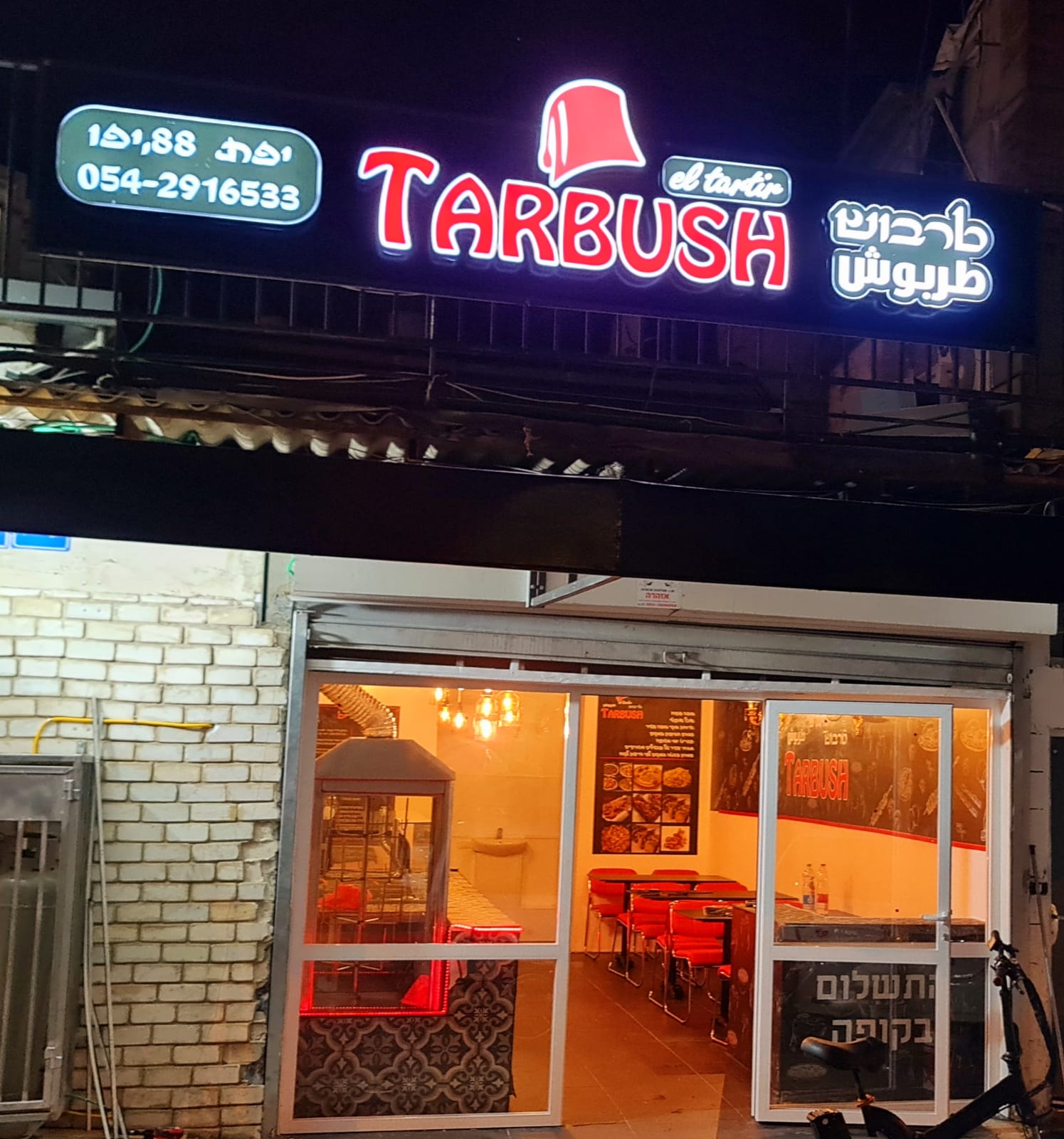 WhatsApp Image 2021-09-01 at 12.16.03 AM.jpeg